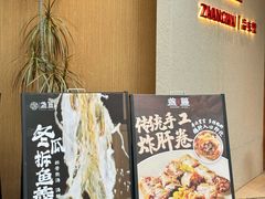 -盏簋品味馆(沙溪店)