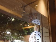 -一些柠檬一些茶(西村店)