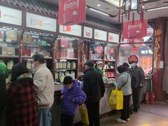 -张一元(总店)