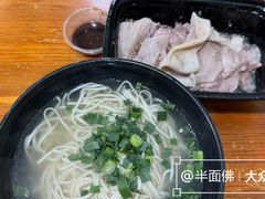 羊汤面-小辫子羊肉面馆(周东店)