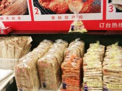 -大秦地(纬四路店)