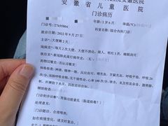 -金宝贝早教(庐阳万象汇中心)