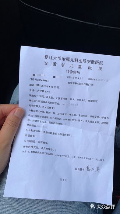 金宝贝早教(庐阳万象汇中心)图片