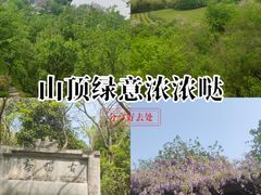 -敬亭山风景名胜区