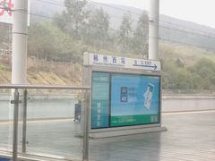 -郴州西站
