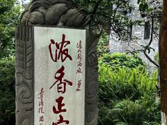 -泸州老窖景区