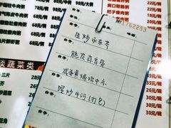 -南记食粥坊·宵夜大排档(莲花店)