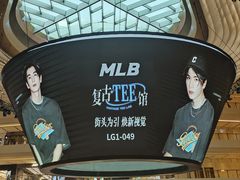 -上海世纪汇广场