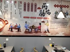 -光头药膳鸡(莱茵小镇店)