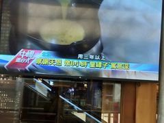 -那家小馆(摩天活力城店)