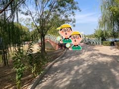 -塘沽森林公园