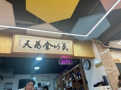 -阿忠食坊大排档·20年老店(万象城店)