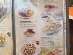 菜单-翠华餐厅