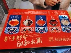 -蓉城四海·澳牛炙烤自助(江阴周庄店)