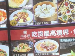-品味居·首店·大连鲜活海鲜大连菜(东港店)