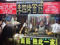 -鼓楼夜市
