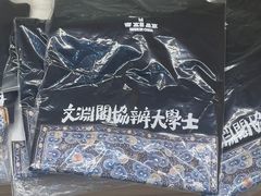 -静园(和平区)