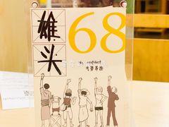 -水平有限广西米粉·广西风味集(五道口店)