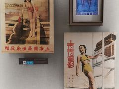 -上海体育博物馆