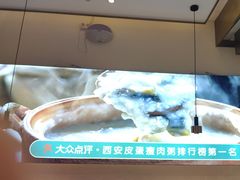 -花少爷·鲜虾干贝粥(延安万达店)