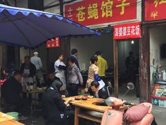 门面-十一街苍蝇馆子转经消江湖菜(九眼桥十一街店)
