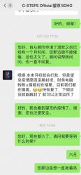 -G-STEPS舞蹈工作室