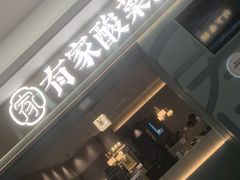 -大润发(浒关店)