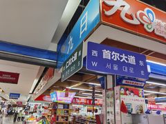-韩国商品交易中心