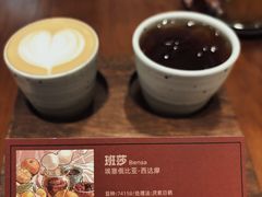 -Again Coffee Roaster(香蜜湖店)
