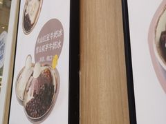 -鲜芋仙(中环百联2店)