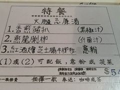 账单-花园餐厅(铜锣湾店)
