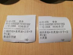 -蒙自源米线大王(东站店)