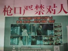 -真枪会射击俱乐部(河西中央公园店)