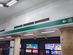 -前门(地铁站)
