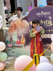 点击看大图 -超级奈尔宝SUPER NEOBIO(杭州星光店)