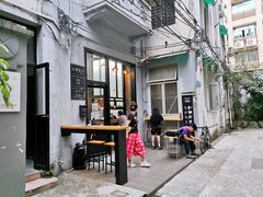 -无牌咖啡&酒馆