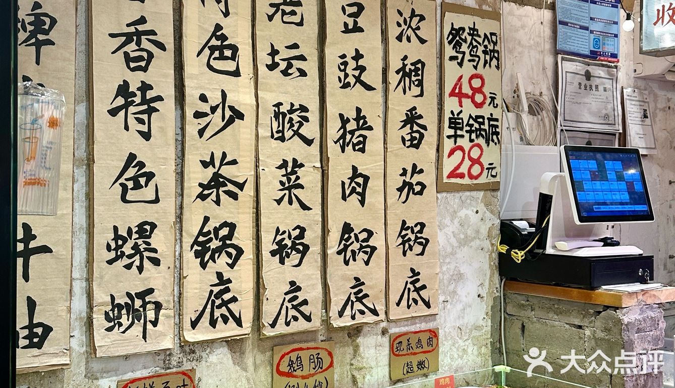 在汕头！本地人N刷的平价地摊火锅！！