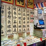 在汕头！本地人N刷的平价地摊火锅！！