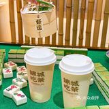老成都茶市开张🈺️搓麻喝盖碗奶茶才地道