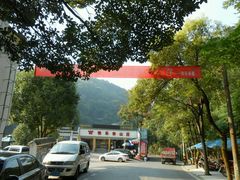 -西陵峡快乐谷(三峡蹦极)