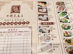 -有腥气私房菜·寻味顺德