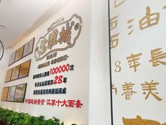 -老淮城·长鱼面(河下古镇店)