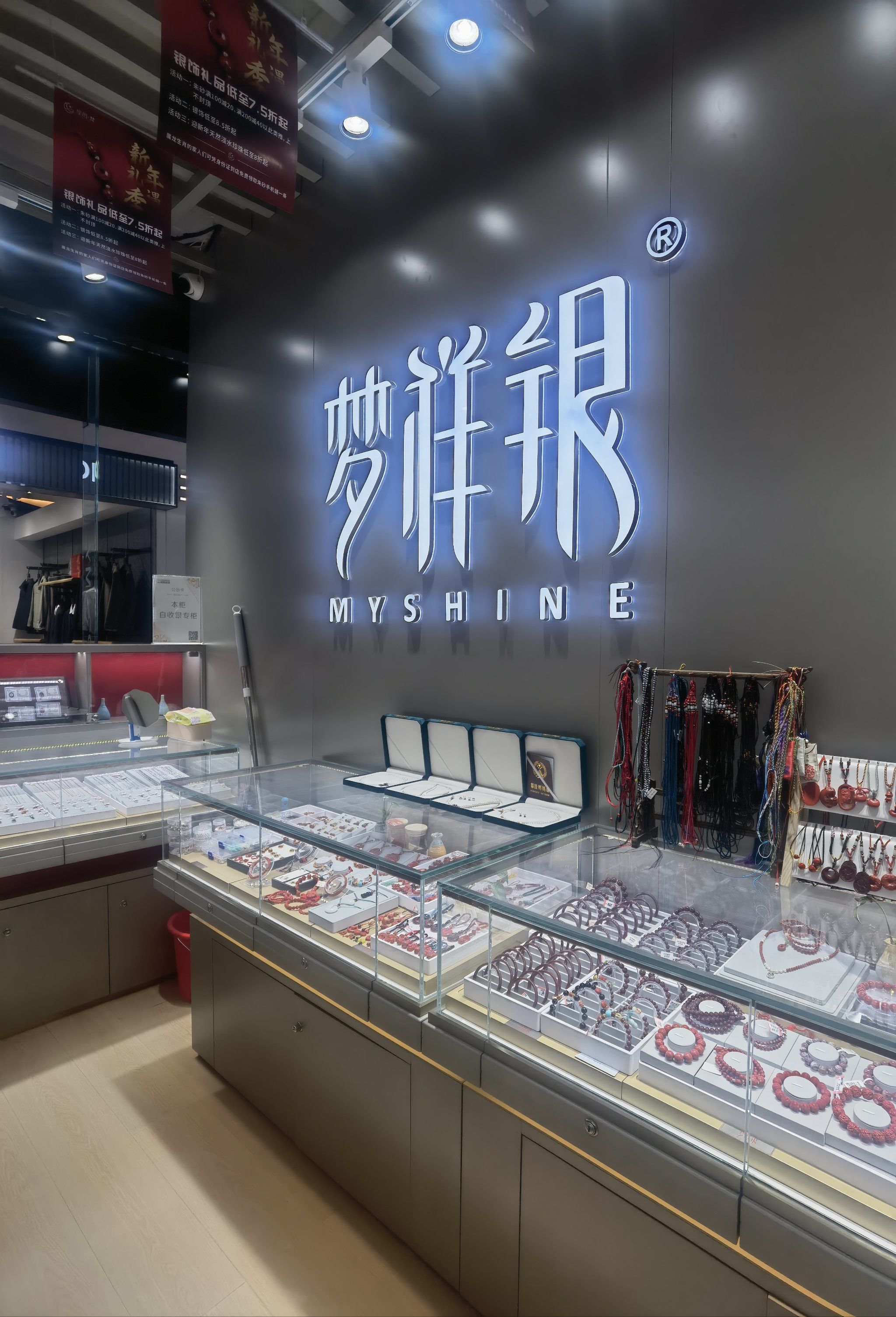 找到一家朱砂银饰店,还可以编绳,穿珠子