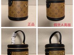 -LV路易威登(万象城店)