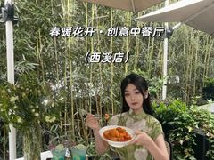 -春暖花开(西溪店)