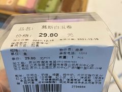 -Olé精品超市(苏州中心店)