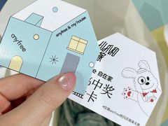 -科兴科学园