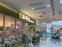 -醉得意·山茶油炒土鸡(经开万达店)