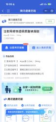 点击看大图 -BR光电保养