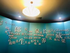 -松针蔡记蒸饺(花园路店)